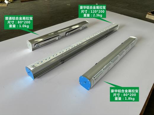 铝合金易拉宝 商品图12