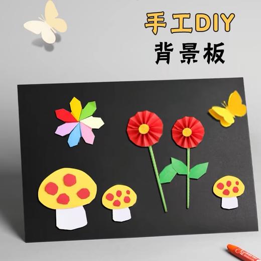黑色硬卡纸 1张 黑卡纸加厚DIY硬卡纸 黑色手工卡纸 4开8开A4A3画画美术绘画黑卡 商品图3