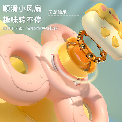 【趣味转不停！锻炼宝宝手眼协调】儿童卡通宝宝吸盘转转乐婴儿玩具旋转0-6个月新生儿益智0-3岁摇铃 商品图3