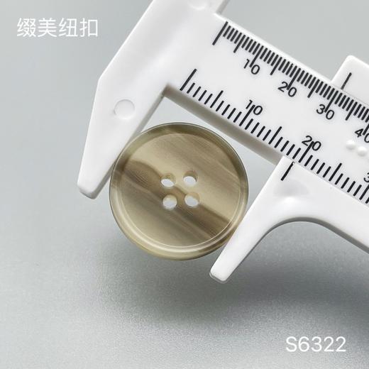 S6322(整包购买) 商品图3