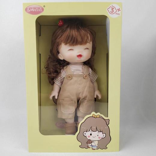 哈都娃娃（玩具） 商品图0