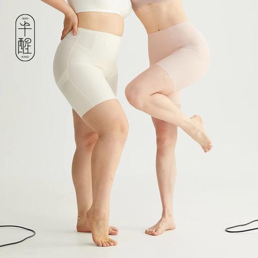 半醒安心小裤收腹裤微压收小肚子高腰收腰线塑性提臀免穿内裤不卷边 商品图0