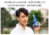 澳洲aerogard澳乐家 驱蚊水175ml（非中文） 商品缩略图4