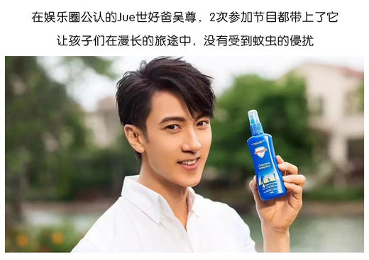 澳洲aerogard澳乐家 驱蚊水175ml（非中文） 商品图4