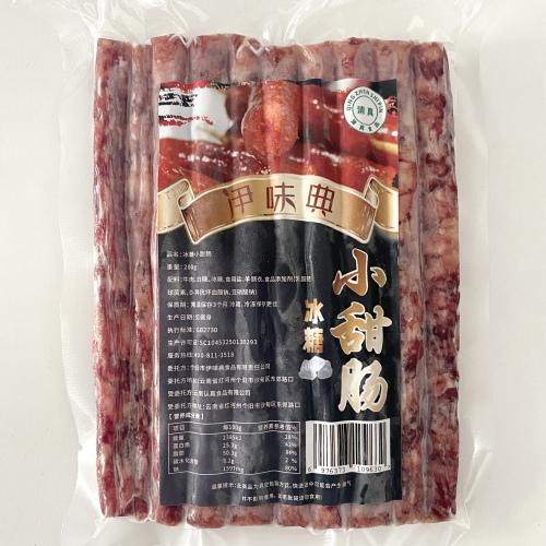 【包邮】沙甸伊味典 冰糖小甜肠 200g/袋 商品图4