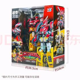 量子战队超变合体光辉战神