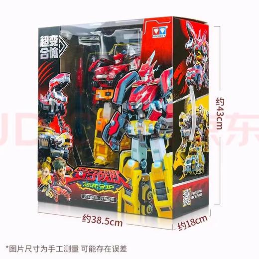 量子战队超变合体光辉战神 商品图0