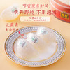 蔡府 云香盏（即炖燕窝）30g 拆包即炖，精修无底座 商品缩略图3