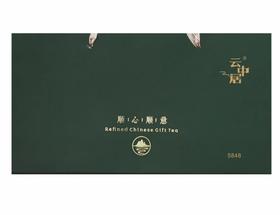 手提袋-5848（悦华系列峨眉绿茶）