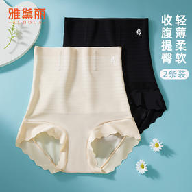 雅黛丽内裤女夏季薄款高腰收腹提臀显瘦三角裤纯棉底裆亲肤短裤