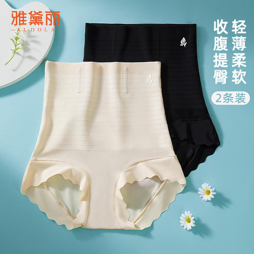 雅黛丽内裤女夏季薄款高腰收腹提臀显瘦三角裤纯棉底裆亲肤短裤 商品图0