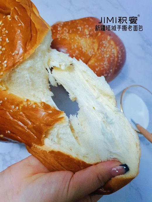 积蜜·新疆塔城手撕老面包
尝得到的鲜奶味道，轻轻撕下，长长的拉丝！一口咬下，像云朵般轻柔，瞬间回忆起童年，老面包房里的味道。410克/袋 商品图0