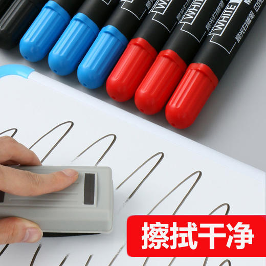 晨光白板笔1支 大容量黑色可擦墨水红色蓝色黑板笔水性记号笔白版笔粗头易擦百板笔2160 商品图1