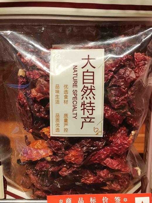 （新疆辣椒）安集海干辣椒 商品图0