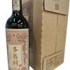 张裕多名利V9红色 750mlx6瓶 整箱 商品缩略图1