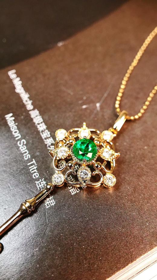 0.46ct 祖母绿吊坠 商品图1