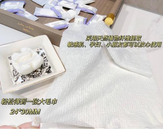 Pureocean棉柔海洋一次性压缩毛巾 商品图2