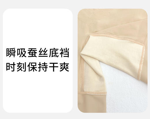 半醒奶皮安全裤 收腹塑形透气不闷高弹裸感不卷边 U0090 商品图5