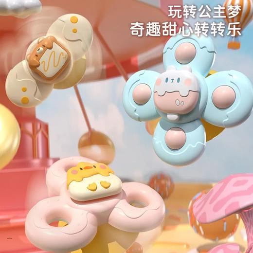 【趣味转不停！锻炼宝宝手眼协调】儿童卡通宝宝吸盘转转乐婴儿玩具旋转0-6个月新生儿益智0-3岁摇铃 商品图0