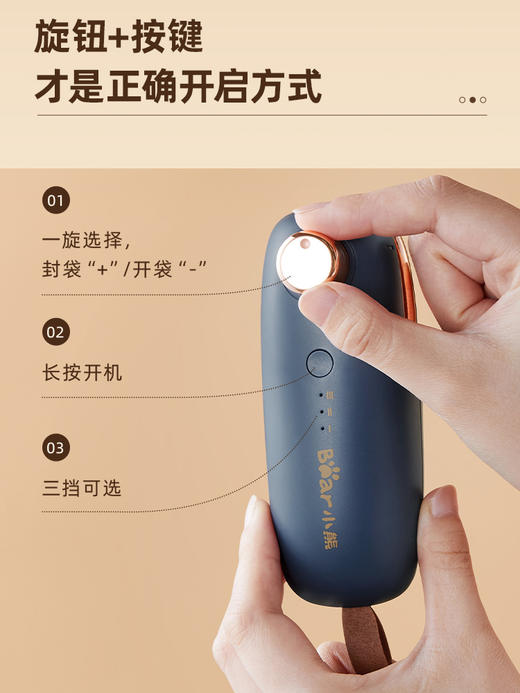 小熊零食封口机食品塑封机封口器密封机小型蓝色【不支持补差，非质量问题不退不换】S 商品图6