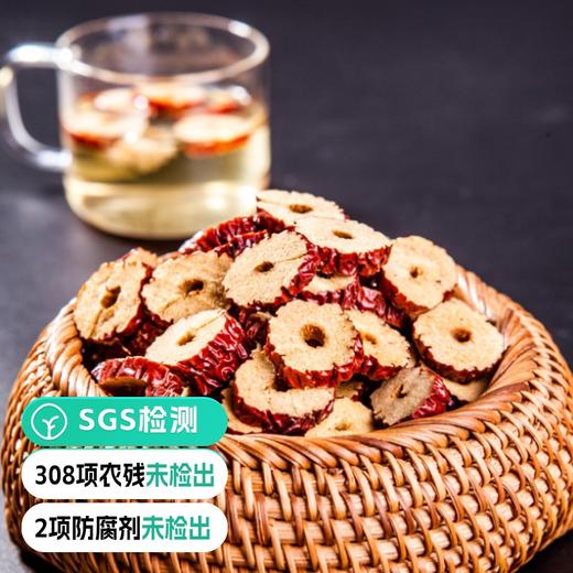 有机枣片枣圈 98g/袋臻选出口有机品质红枣 自然成熟甜度高 随身零食 商品图0