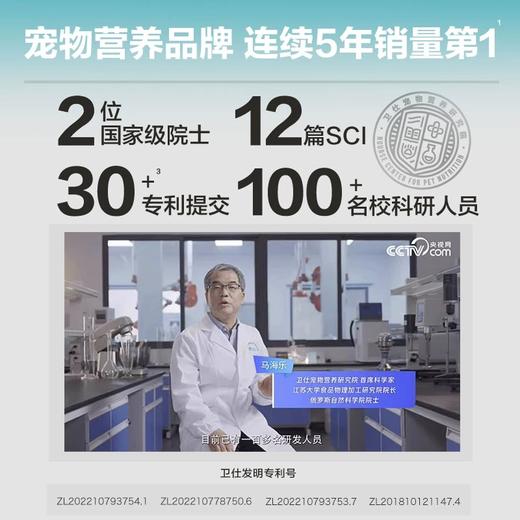 「3效合1调理肠胃」卫仕 犬力肠400片 调理肠胃 商品图4