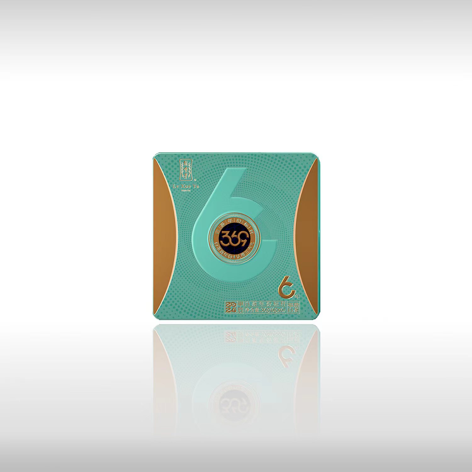 369年份老茶-甲辰六年陈韵36g