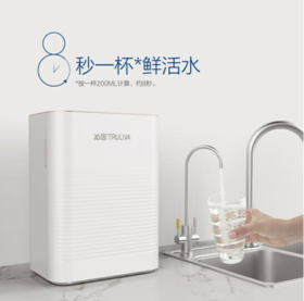 沁园（TRULIVA）（509077）净水器 自来水过滤器母婴级厨下式7页长效RO反渗透600G无桶大通量纯净双水直饮机智联手机 KRL6906