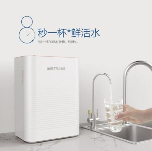 沁园（TRULIVA）（509077）净水器 自来水过滤器母婴级厨下式7页长效RO反渗透600G无桶大通量纯净双水直饮机智联手机 KRL6906 商品图0