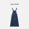 COCO ZONE “松弛feel"夏季薄款A字连衣裙显瘦百搭背带裙CC1C1580 商品缩略图0