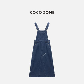 COCO ZONE “松弛feel"夏季薄款A字连衣裙显瘦百搭背带裙CC1C1580