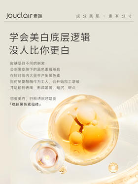 15年护肤经验告诉你：美白，没那么简单