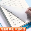 高中英语衡水体字帖同步字帖高考3500词高中生英文单词英语练字帖 商品缩略图7