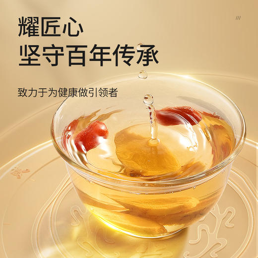 【正宗同仁堂品牌】北京同仁堂 青源堂 黄芪250克中片 精切工艺 大小均匀SY 商品图3