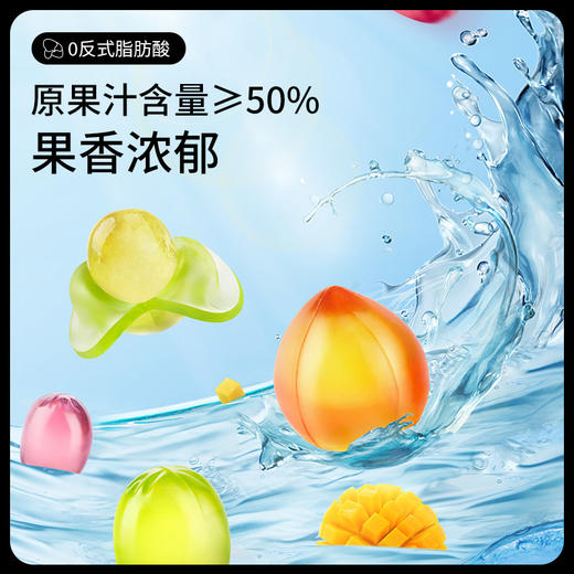 【99元任选18件】新奇特_剥皮软糖/白桃味/葡萄味/芒果味/50g*2 商品图1