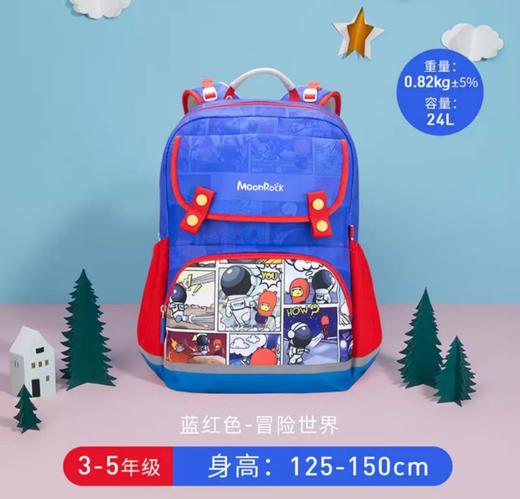 (包邮)MoonRock梦乐SS24高级护脊系列（多种颜色） 商品图7