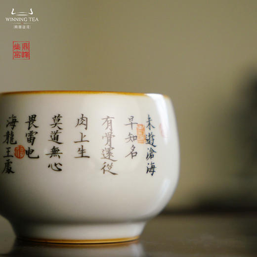 问鼎汝瓷鼎峰柴窑天青容华杯（描金绘画富甲天下）（缺货） 商品图4