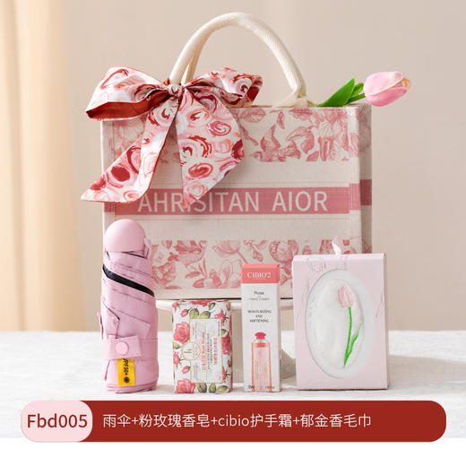 【七夕情人节礼盒】实用手提袋郁金香手提袋 七夕礼物送女朋友礼品套装  商品图8