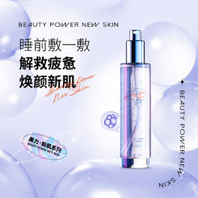 【水漾保湿】美力水漾爽肤水，新肌补水，持久保湿[本活]