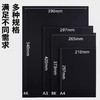 黑色硬卡纸 1张 黑卡纸加厚DIY硬卡纸 黑色手工卡纸 4开8开A4A3画画美术绘画黑卡 商品缩略图1