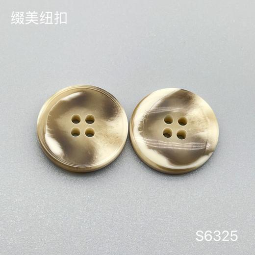 S6325(整包购买) 商品图0