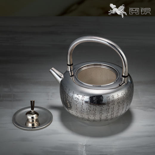 阅银 茶具《心经》烧水壶 999足银手工茶器茶杯茶壶送礼家用 商品图2