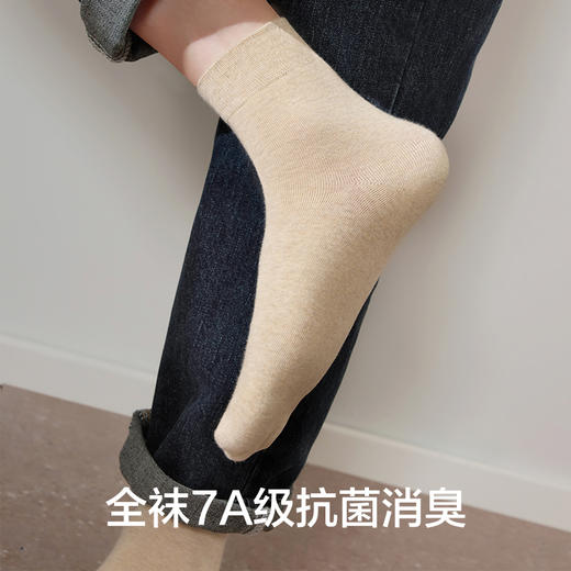 【7A抗菌】有棵树纯棉吸汗透气男士中筒袜5双装--O3023 商品图2