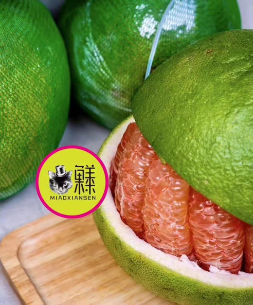 泰国🇹🇭红柚2颗装礼盒 商品图1