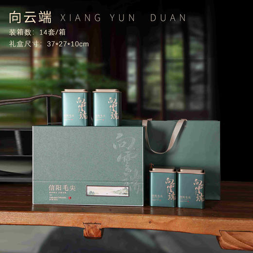 向云端 【蚕丝面.绿.4听毛尖+茶勺】33元1套.共5套 商品图0