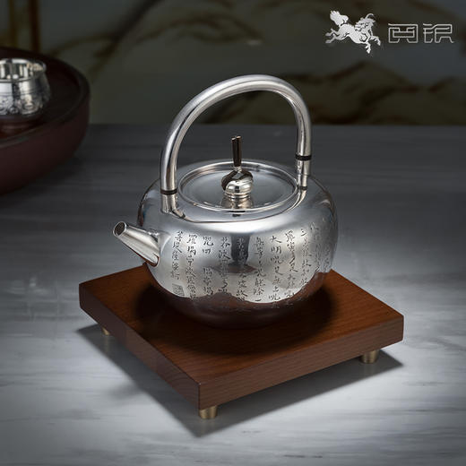 阅银 茶具《心经》烧水壶 999足银手工茶器茶杯茶壶送礼家用 商品图3