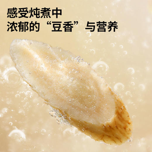 【正宗同仁堂品牌】北京同仁堂 青源堂 黄芪大片500克/瓶 足干大片 厚实耐煮 精切工艺 大小均匀SY 商品图4