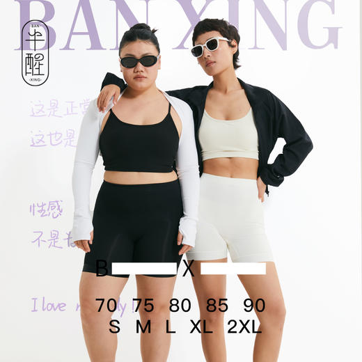 半醒奶皮安全裤 收腹塑形透气不闷高弹裸感不卷边 U0090 商品图0