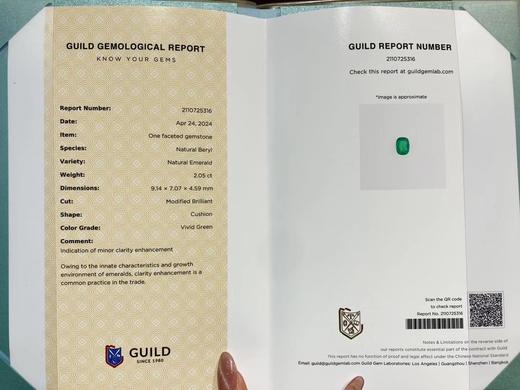 2.05ct 祖母绿裸石 商品图3
