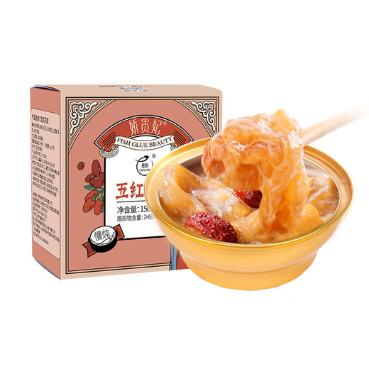 【尝鲜装】五红花胶150g 商品图0